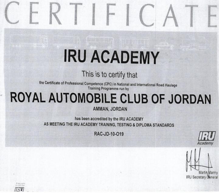 اعتماد أكاديمية IRU لبرنامج الجدارة المهنية