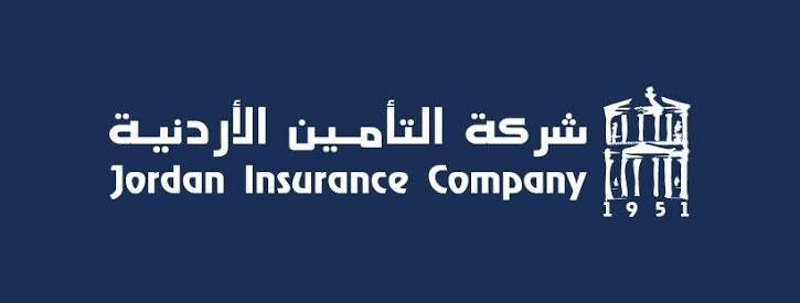 شركة التأمين الأردنية